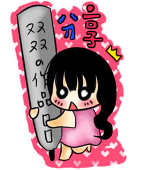 雙雙