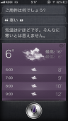 マケ