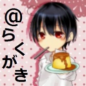 ＠らくがき