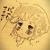 ぷち
