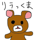 GOODくま