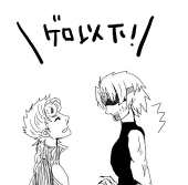 さぎぬま
