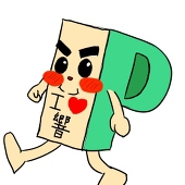 あるとす