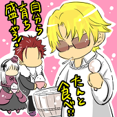 みっ。