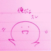 しおきゅう