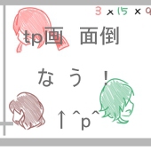紙縒り