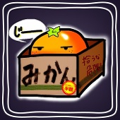 mikan