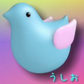 うしお