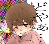 おこめ