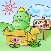水城 理久