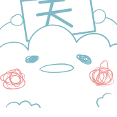 てん