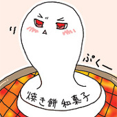 hieco