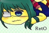 れと