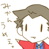 きく くにお