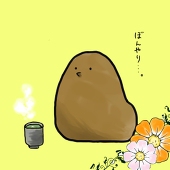 な