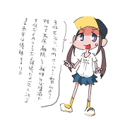 ツライダー