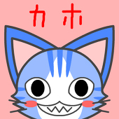 kaho