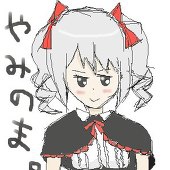 青いくろふね