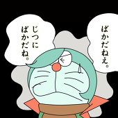 イナリコ