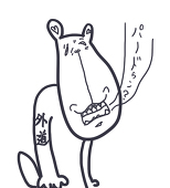 晋平