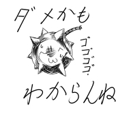 炸裂男