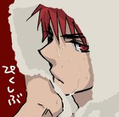 あめのあ