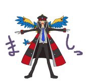 たつの