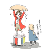 いまりん