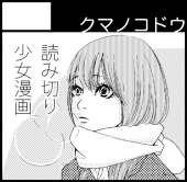 玉野メルカ