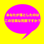 アイコ
