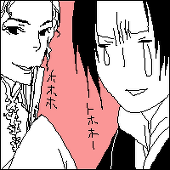 アサギ