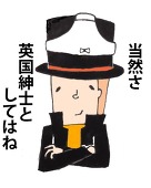 しそジュース