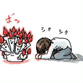しま
