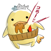 おゆき