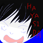 林田