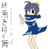 リッキー