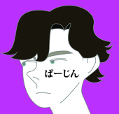 とらとら