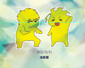 水虫(5/4 て26b)