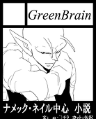 ω･｀)ﾁﾗ