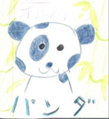 こた