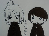 るう