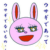 六綺