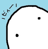 白備
