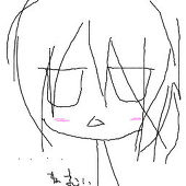 芥
