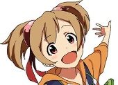 夏みかん