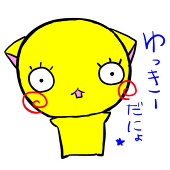 ゆゆゆ