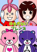 あーみん