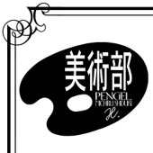 しづきみちる