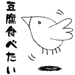 ちゅんのすけ