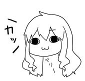 いもくい